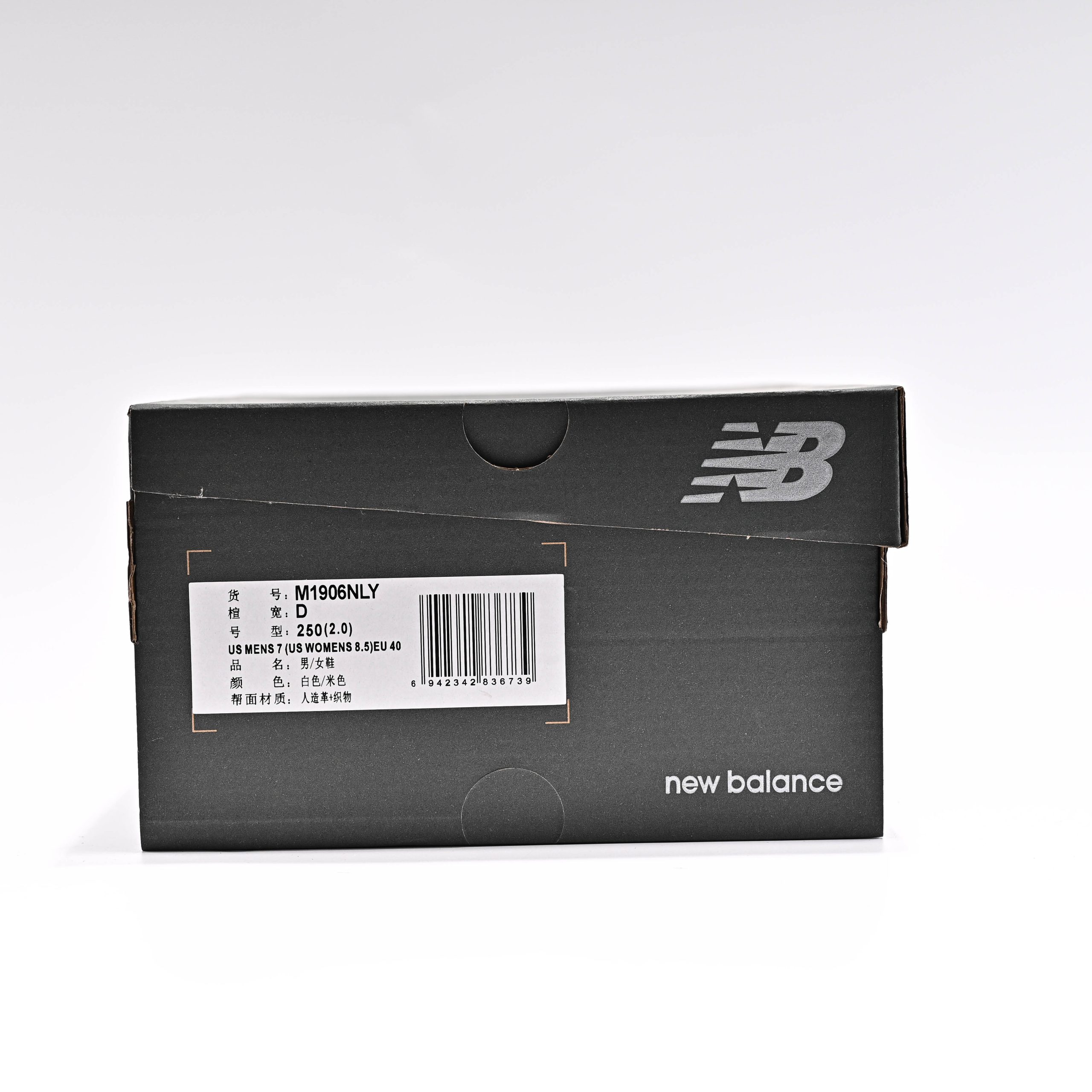 New Balance 1906R - Image 10